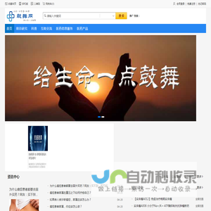 鼓舞援助