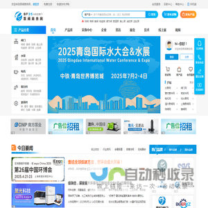 泵阀商务网