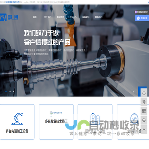 cnc零件加工