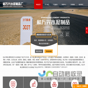 黄道吉日查询
