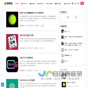 RJSHE软件社