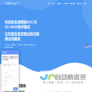 博云创新