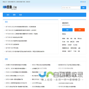 图集之家