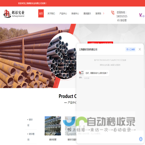金洲镀锌管总代理