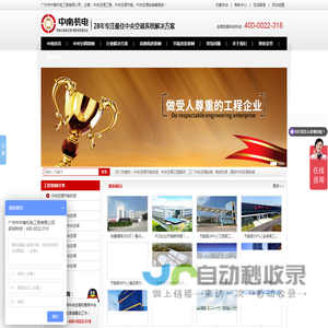广州中央空调安装工程