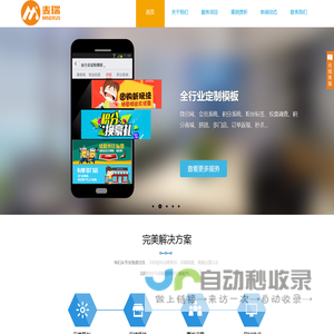 麦瑞信息技术