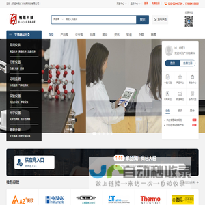 柏莱科技