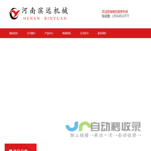 矿用抽采管