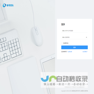 AI客应用开发平台