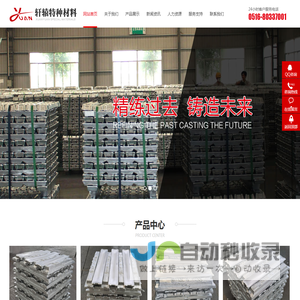 ZLD205A铸造铝合金