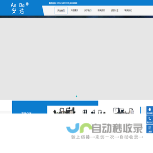 蚌埠市新达压缩机制造有限公司