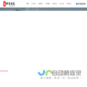合肥特种劳动防护用品批发