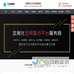 小木鱼网络