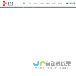 福建计算机软硬件辅助设备批发