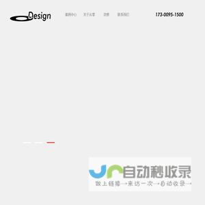 从零品牌设计