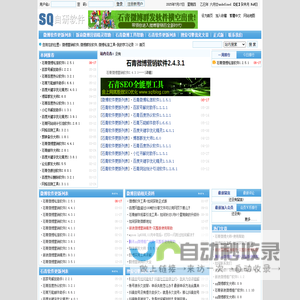 微博营销软件,微博群发软件,微博私信工具