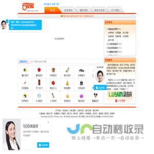 【音效网】yinxiao.com