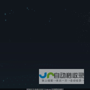 万维视界