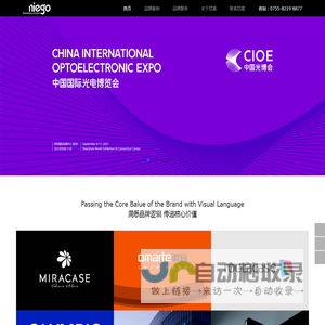 深圳VI设计公司