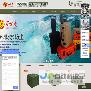 上海苍古塑料科技有限公司