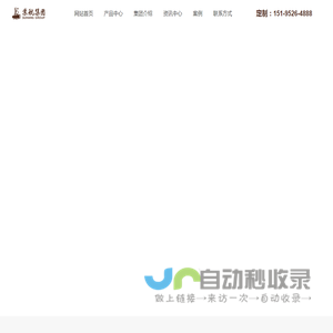 画舫船