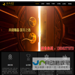 铜门厂家价格直销,别墅铜门样式,定制,近期价钱价格优惠活动,咨询海安北斗星门业有限公司.!