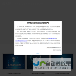 融道网