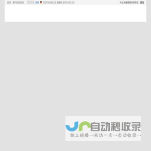 泰兴网-泰兴市新闻综合门户网站