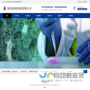 压力蒸汽灭菌生物指示剂,3m生物指示剂