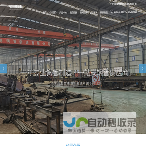山东精密钢管厂家