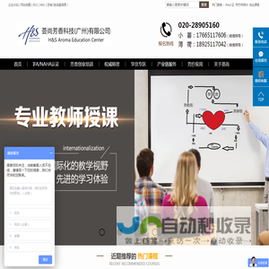 IFA认证