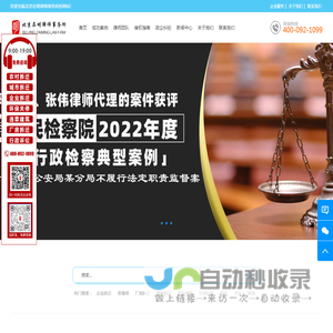 企业拆迁补偿