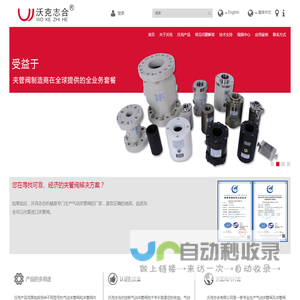 气动管夹阀