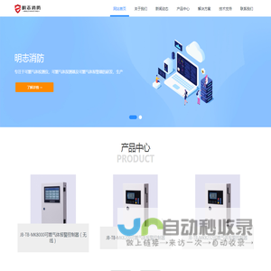 可燃气体检测仪