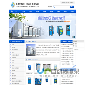 益生菌冻干生产线-液氮深冻造粒机-保健品冻干机-卡塞尔机械（浙江）有限公司