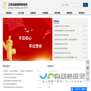 盐城法律咨询