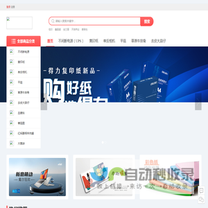 内蒙古锦辉商贸有限责任公司