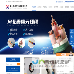 MYPTJ矿用电缆