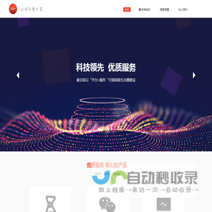 最会保
