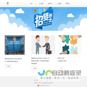 胜图科技有限公司
