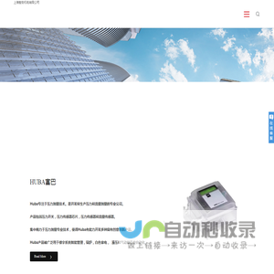 MXIBEEI易喜倍/差压变送器/气体微差压/锂电池/开关量输出/RS485/厂家/2000/风压表/喜倍仪表
