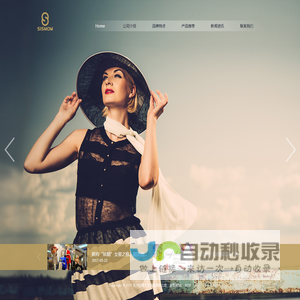 丝慕文化
