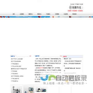 千斤顶,液压千斤顶