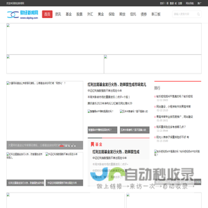 财经新闻网-最新财经新闻-财经报道-互联网金融财经门户