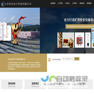 矿用注浆材料