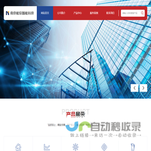 楼宇安全管理系统专家
