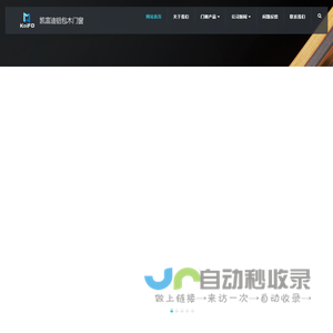 青岛凯富迪门窗有限公司