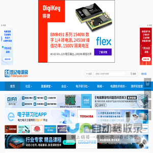 世纪电源网