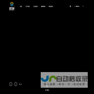 浙江晨翀新材料科技有限公司_晨翀科技