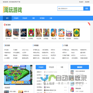 最新手机app下载
